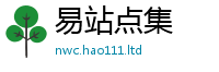 王中王493333WWW马头诗归7777788888精准新奥马会传